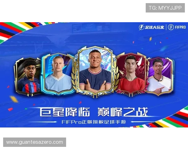 足球比赛真人版游戏最新版本上线带来更多真实细节和丰富玩法体验